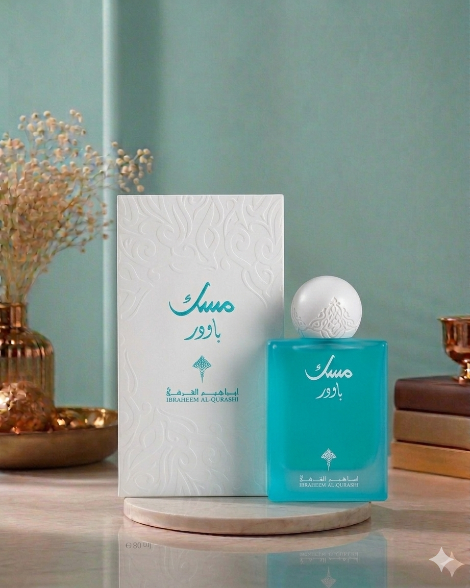 MUSK POWDER